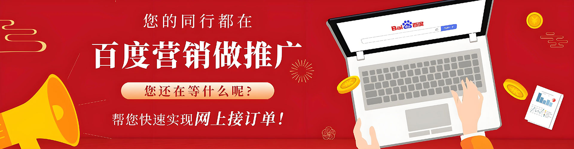 洪泽百度推广排名