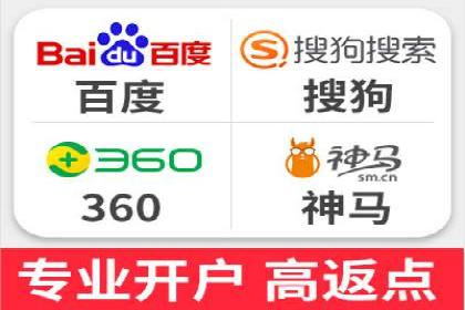 百度竞价广告费用构成解析