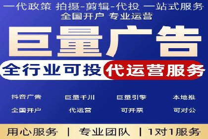百度推广代运营公司如何实现广告投放的ROI最大化