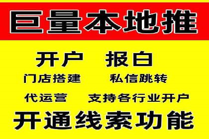 百度竞价优化案例：快速提升转化率